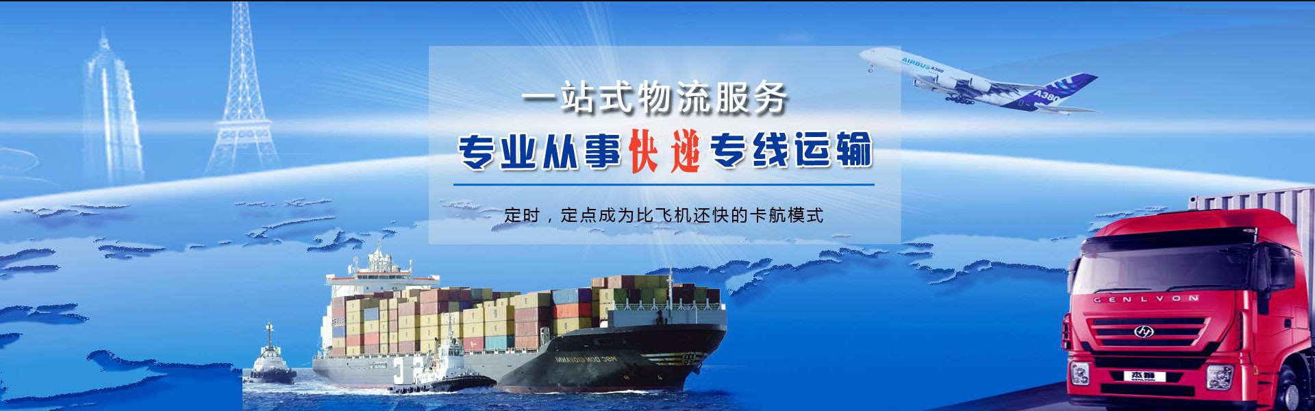 龙井到丹麦物流公司-龙井至丹麦物流专线-龙井空运到丹麦-优时通物流有限公司